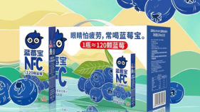 眼睛怕疲劳，常喝蓝莓宝，福兰农庄推出蓝莓宝100%NFC蓝莓复合果汁