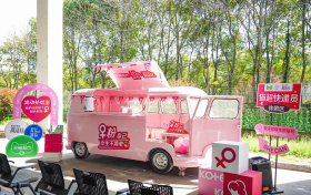 高洁丝品牌联合天猫超市、菜鸟支持“女生不简单”公益活动，传递女性粉色力量