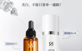 最好的年终奖，是皮肤好状态：仙瑟为打工人奉上冬日精简焕肤方案