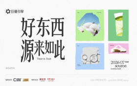 当“源头”成为新的“卖点”：「好东西，源来如此」第二季收官