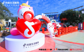 杭州Horse发生！「抖音生活跨年季」登陆下沙奥莱，打卡集四重福气~