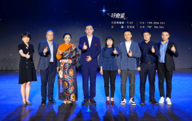 聚光“好奇星” 好奇品牌盛典开启公益新里程