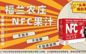 福兰农庄NFC果汁双十一福利来袭，不买后悔
