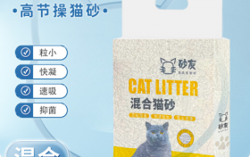​“砂友”猫砂：科学颗粒设计，快速结块乐享品质生活
